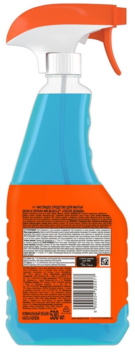 Средство для мытья стекол и др. поверхностей Mr. Muscle 