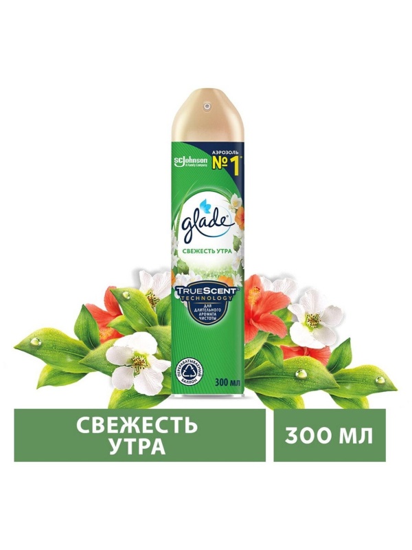 Освежитель воздуха аэрозольный Glade 