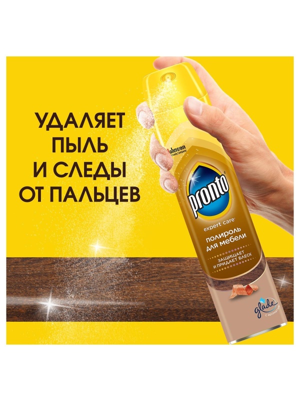 Полироль для мебели Pronto Классик для деревянных поверхностей, аэрозоль, 250мл