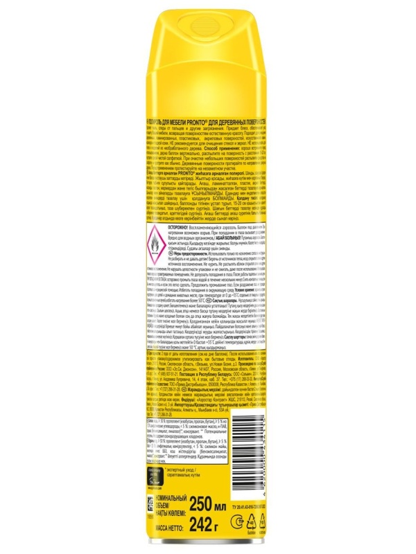 Полироль для мебели Pronto Классик для деревянных поверхностей, аэрозоль, 250мл