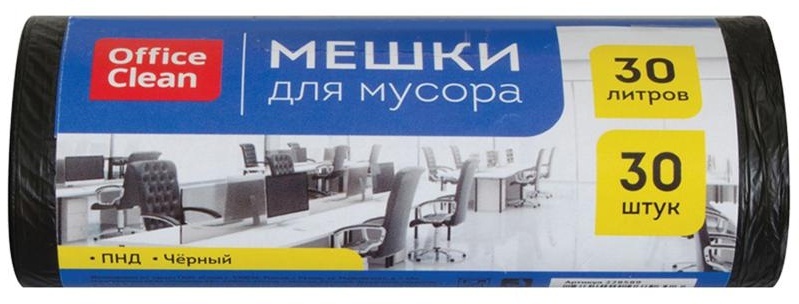 Мешки для мусора  30л OfficeClean ПНД, 48*55см, 7мкм, 30шт., черные, в рулоне