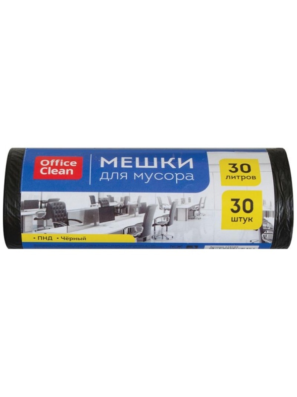 Мешки для мусора  30л OfficeClean ПНД, 48*55см, 7мкм, 30шт., черные, в рулоне