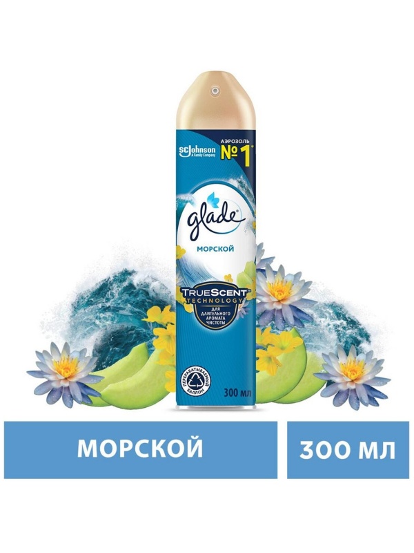 Освежитель воздуха аэрозольный Glade 
