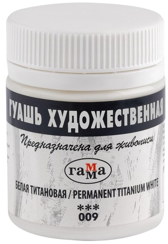 Гуашь художественная Гамма, белая титановая, 40мл