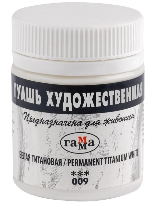 Гуашь художественная Гамма, белая титановая, 40мл