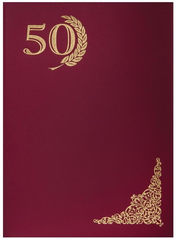 Папка адресная 