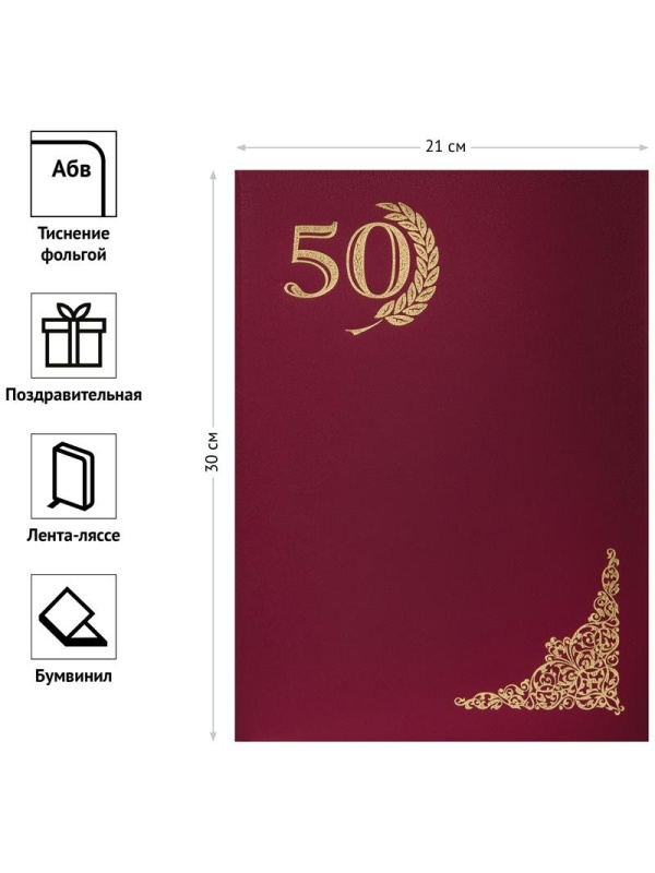 Папка адресная 