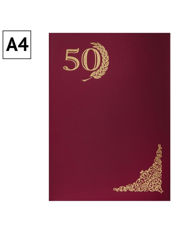 Папка адресная 