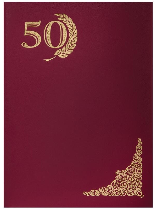 Папка адресная 