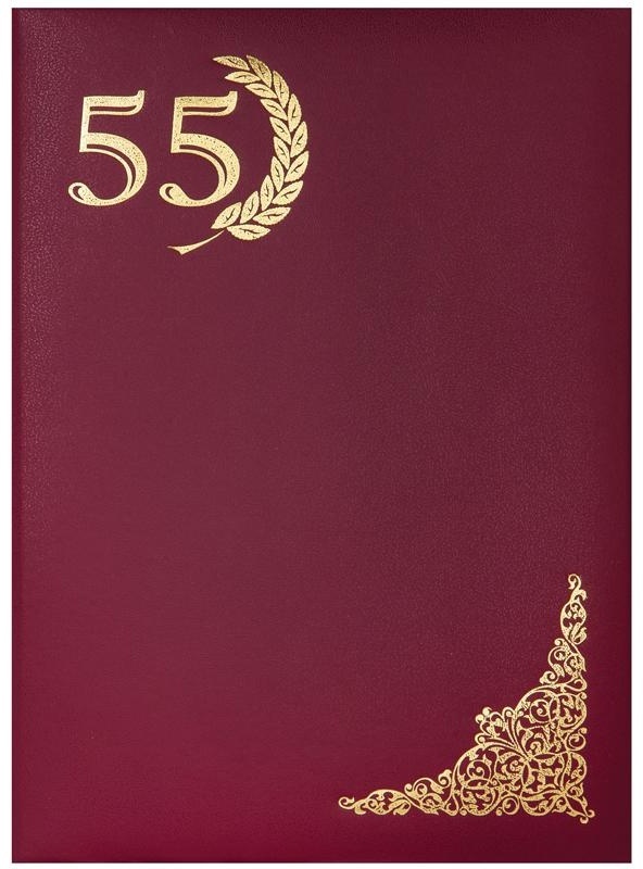 Папка адресная 