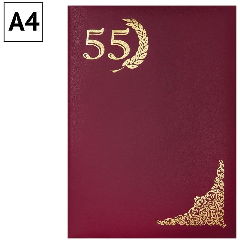 Папка адресная 