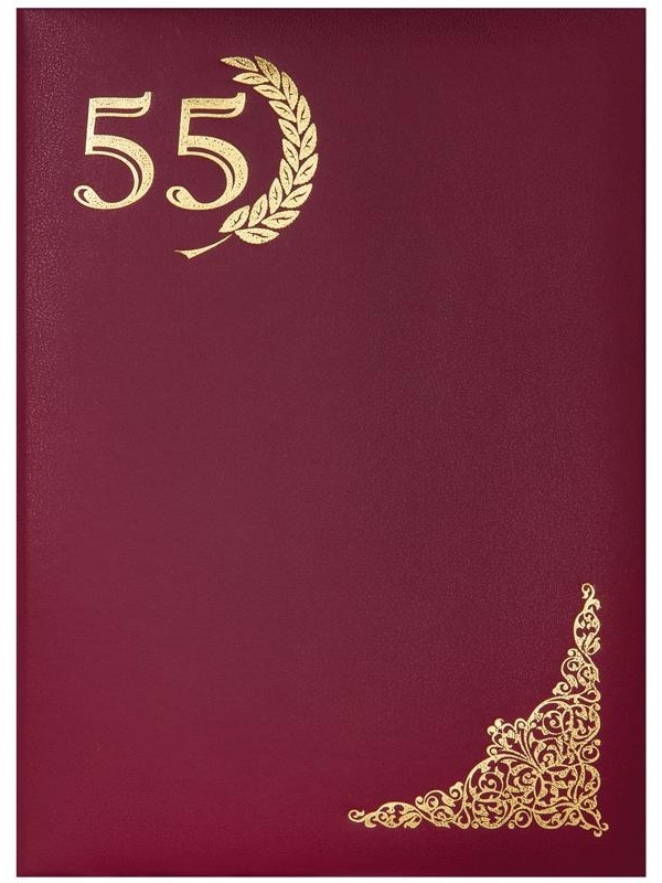 Папка адресная 