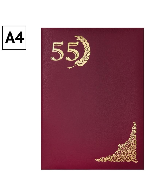 Папка адресная 