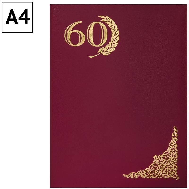 Папка адресная 