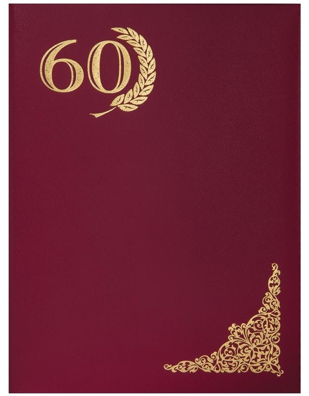 Папка адресная 