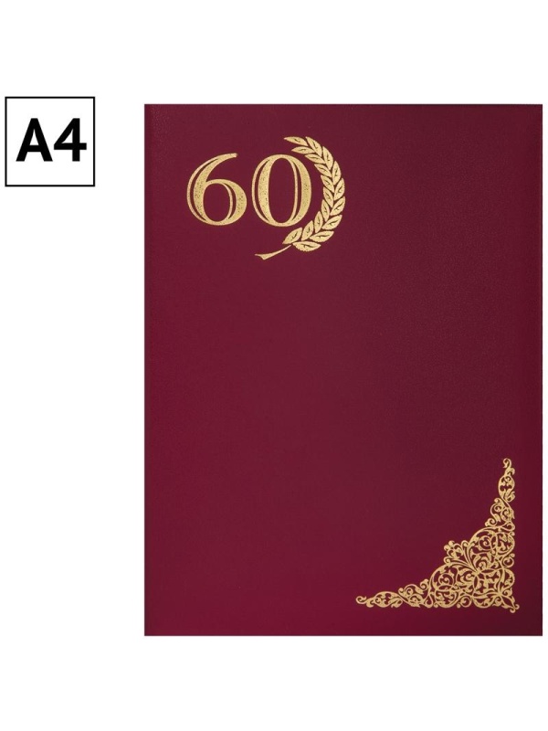 Папка адресная 