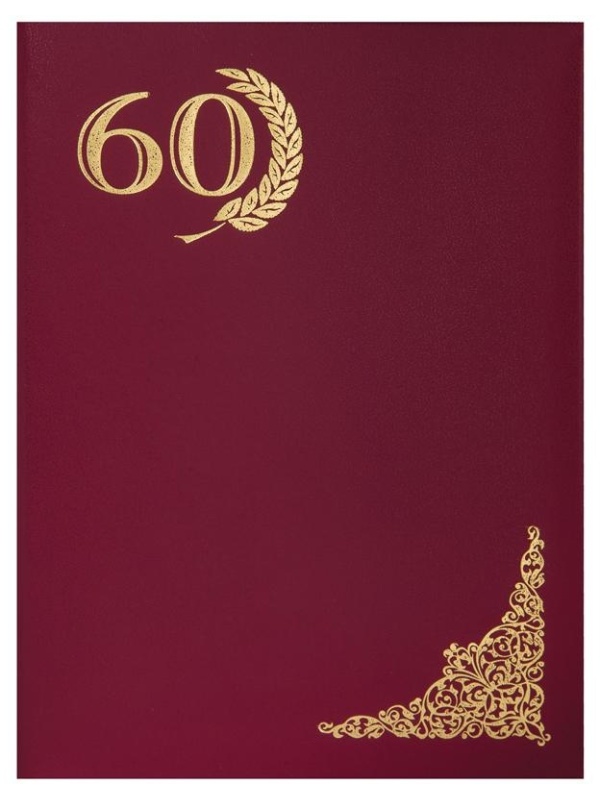 Папка адресная 