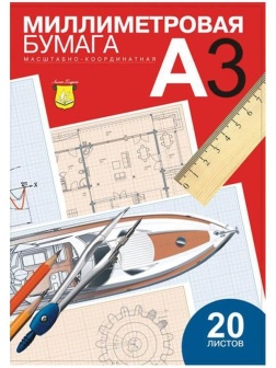 Бумага масштабно-координатная Лилия Холдинг, А3 20л., голубая, в папке