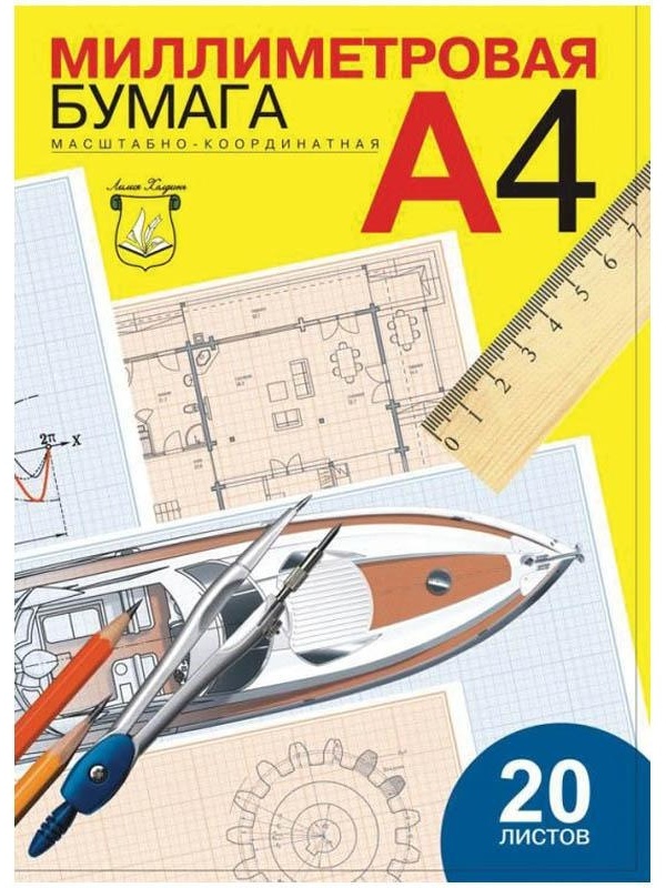 Бумага масштабно-координатная Лилия Холдинг, А4 20л., голубая, в папке