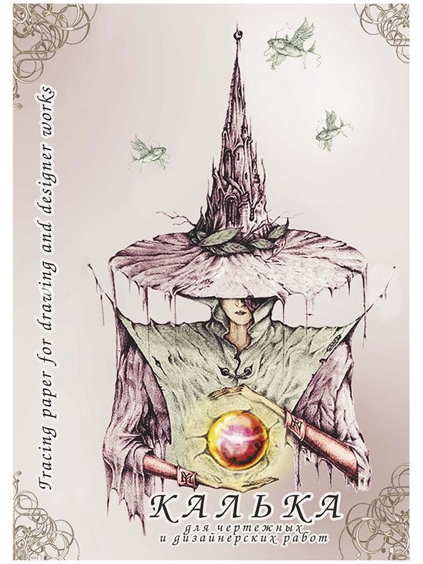 Калька под тушь А3 Лилия Холдинг, 40л., 40г/м2, в папке