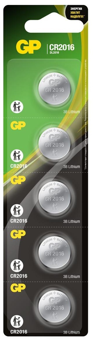 Батарейка GP CR2016 (DL2016) литиевая, BC5