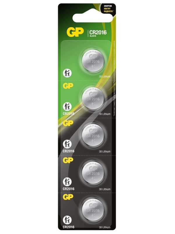Батарейка GP CR2016 (DL2016) литиевая, BC5