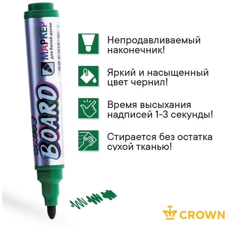 Маркер для белых досок Crown 