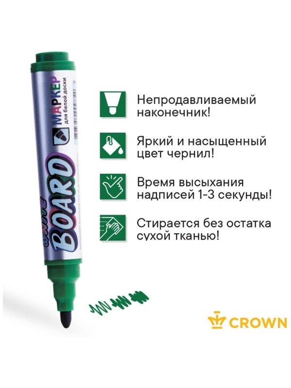 Маркер для белых досок Crown 