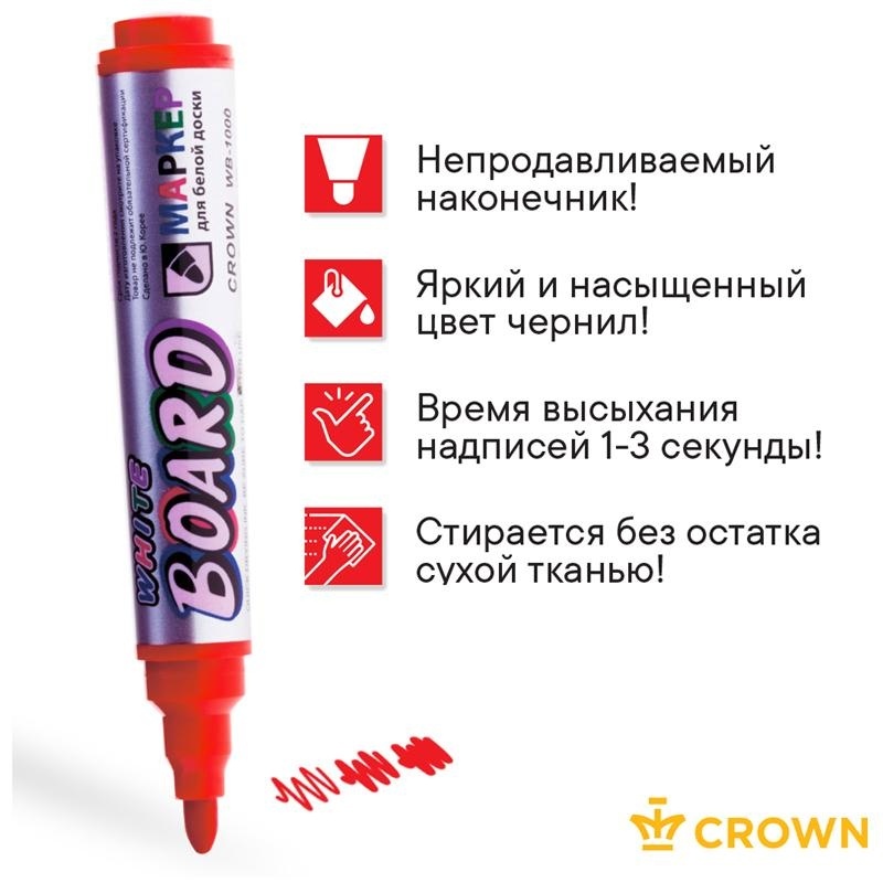 Маркер для белых досок Crown 