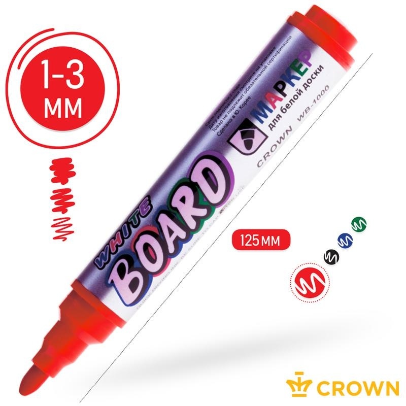 Маркер для белых досок Crown 
