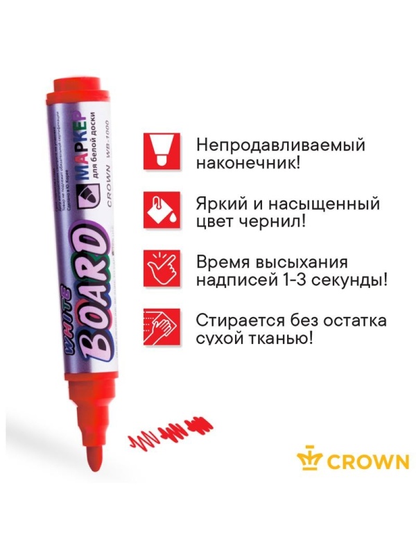 Маркер для белых досок Crown 