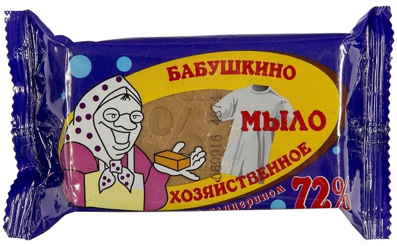 Мыло хозяйственное 72% ММЗ 