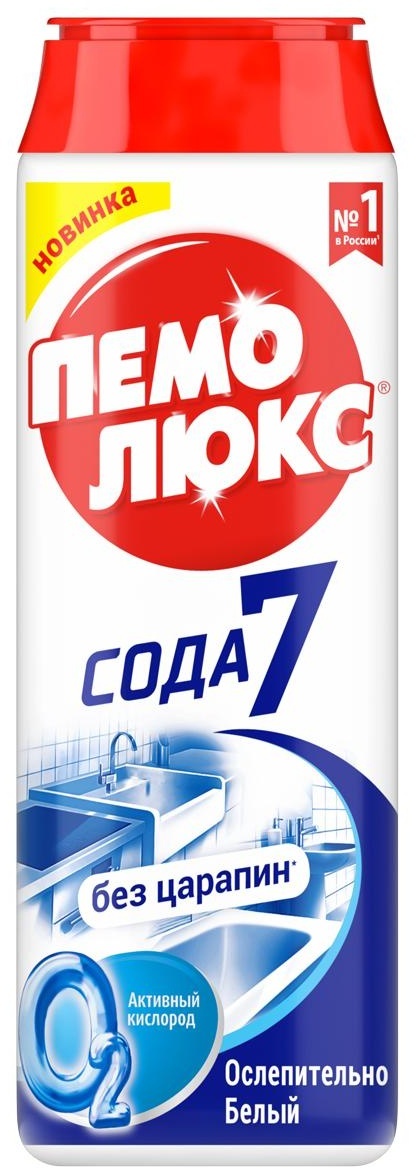 Средство чистящее Пемолюкс 