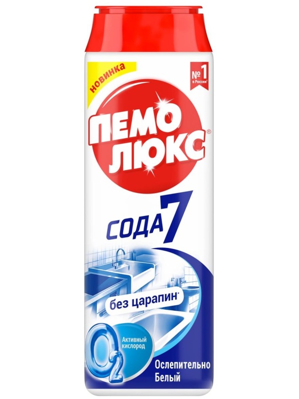 Средство чистящее Пемолюкс 