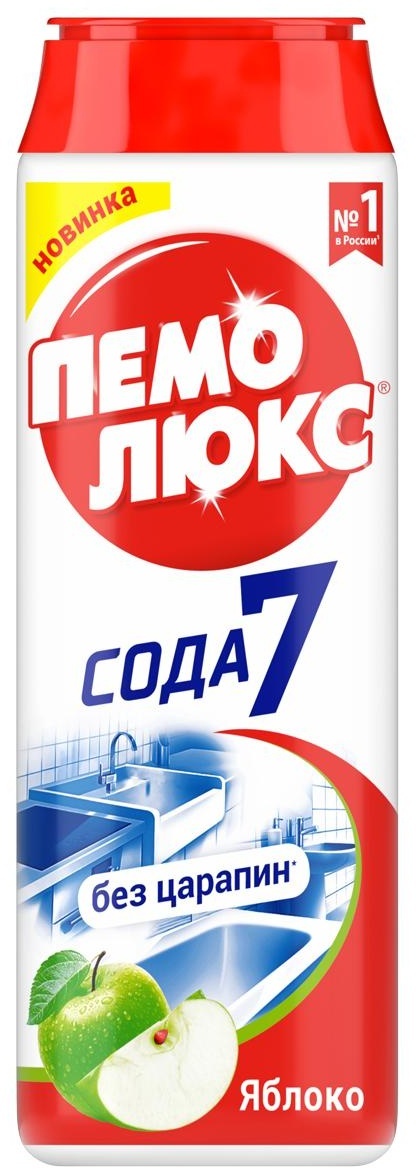 Средство чистящее Пемолюкс 