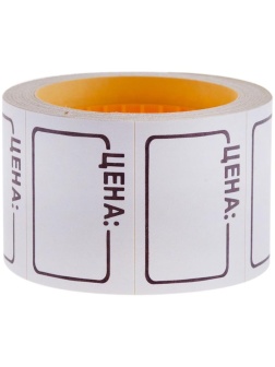 Ценник средний OfficeSpace, 35*25мм, белый, 200шт./рулон