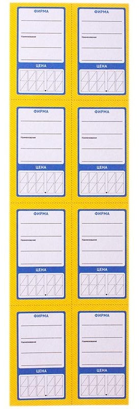 Ценник OfficeSpace 