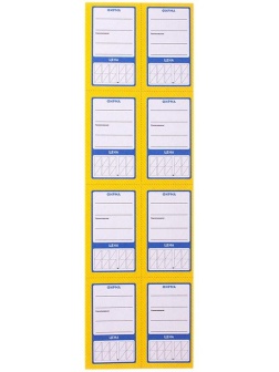 Ценник OfficeSpace 