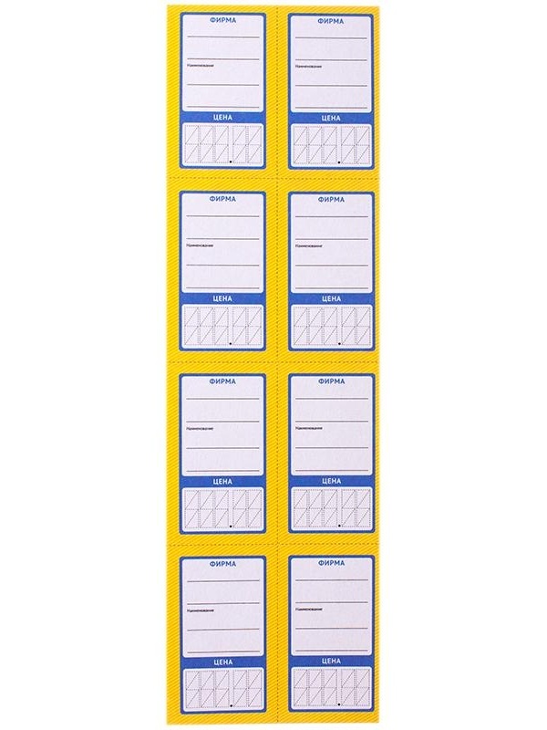 Ценник OfficeSpace 