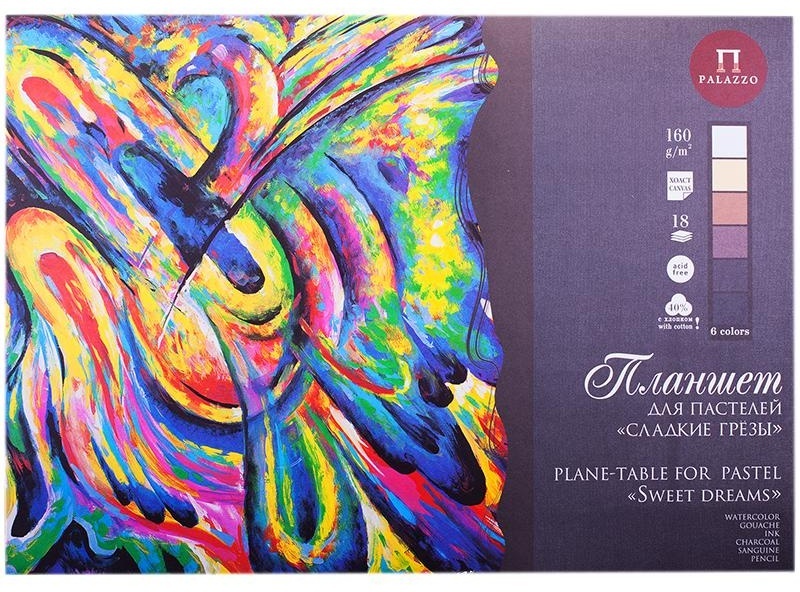 Планшет для пастелей, 18л., А2 Лилия Холдинг 