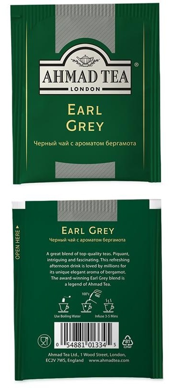 Чай Ahmad Tea 