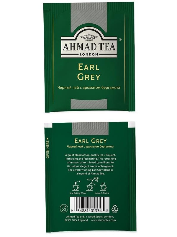 Чай Ahmad Tea 