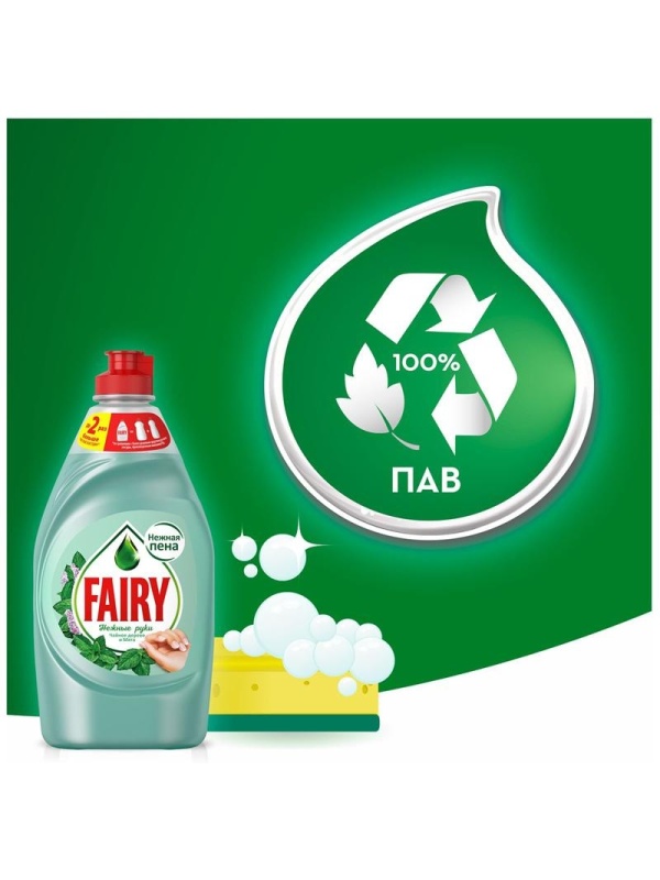 Средство для мытья посуды Fairy 