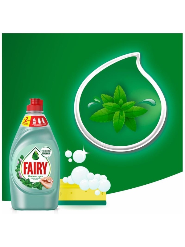 Средство для мытья посуды Fairy 