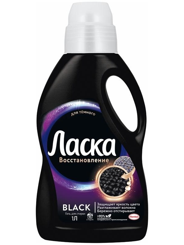Гель для стирки Ласка 