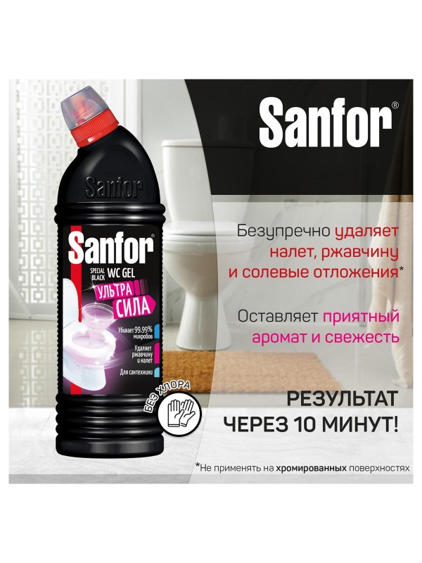 Средство для туалета Sanfor WC 