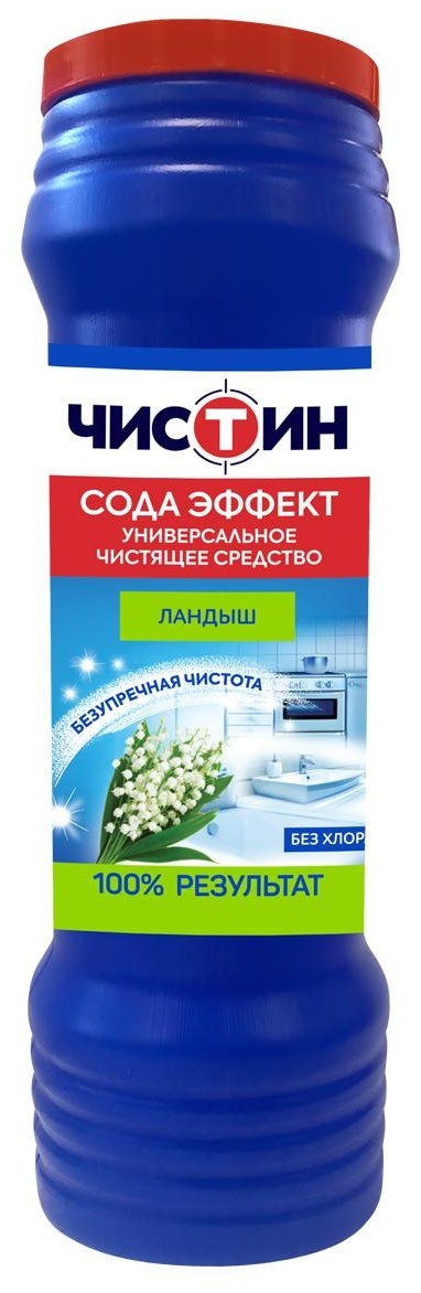 Средство чистящее Чистин 