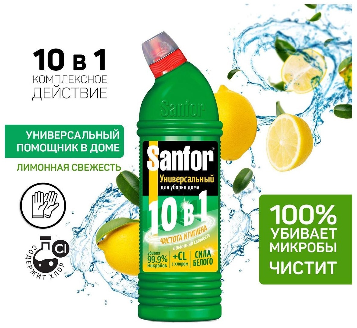 Чистящее средство для сантехники Sanfor 