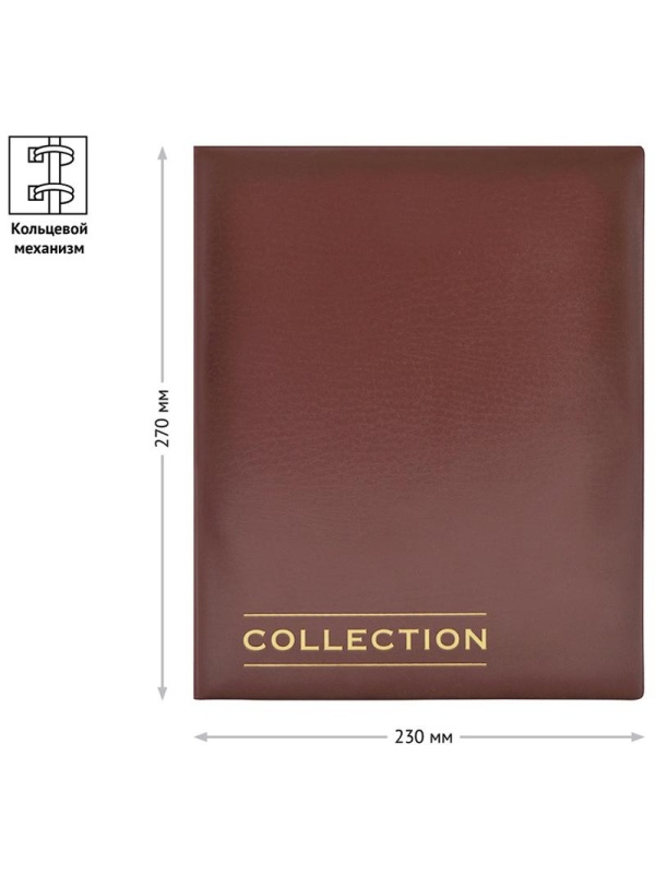 Альбом для монет OfficeSpace 