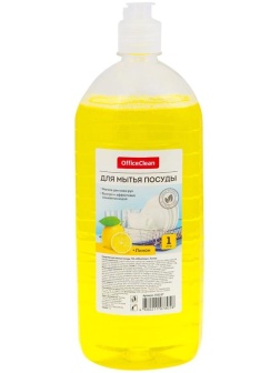 Средство для мытья посуды OfficeClean 